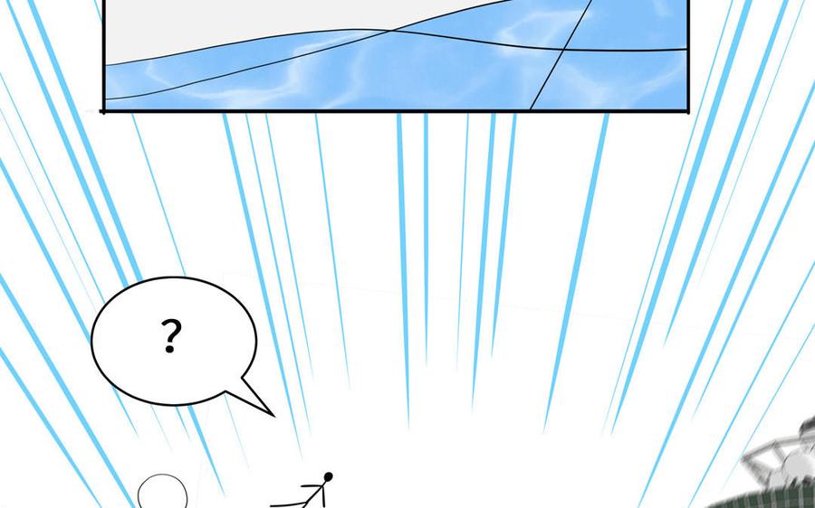 妖怪混圈指南 - 第71话 失去妖力支撑 - 第9张图