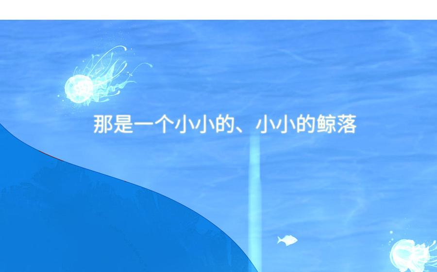 妖怪混圈指南 - 第71话 失去妖力支撑 - 第39张图