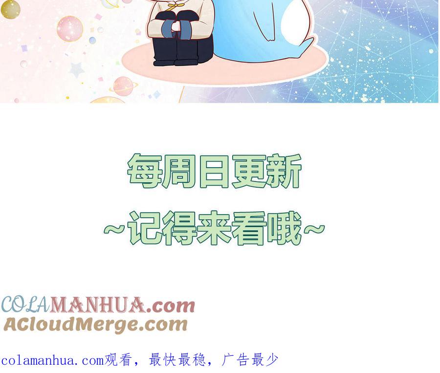 妖怪混圈指南 - 第71话 失去妖力支撑 - 第91张图