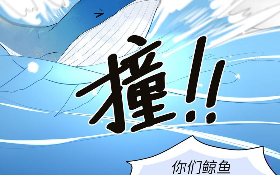 妖怪混圈指南 - 第71话 失去妖力支撑 - 第11张图