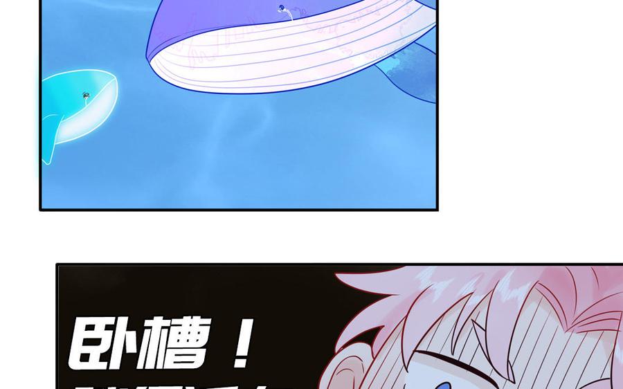 妖怪混圈指南 - 第71话 失去妖力支撑 - 第71张图