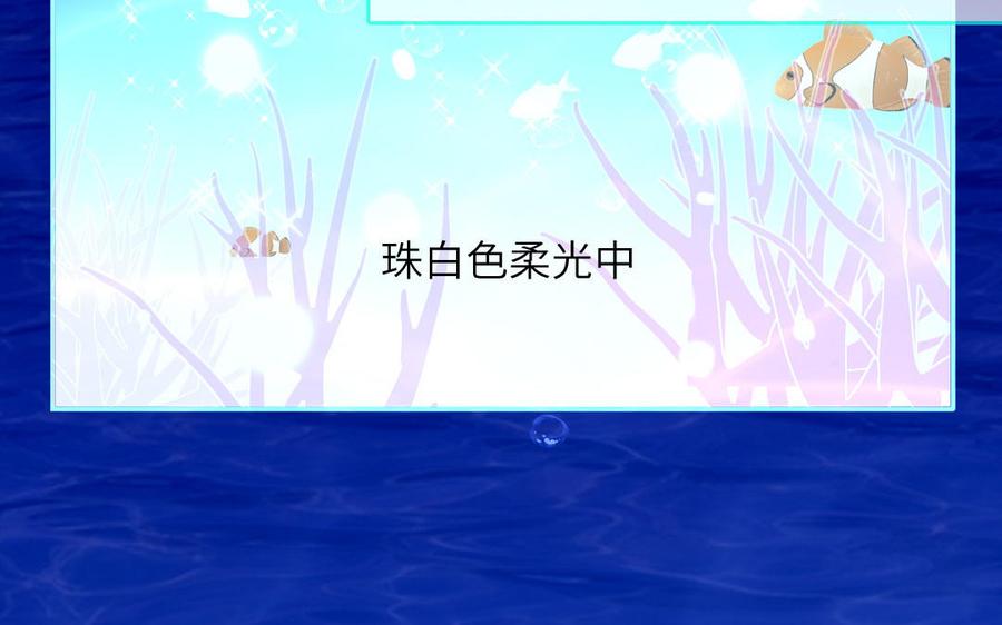 妖怪混圈指南 - 第71话 失去妖力支撑 - 第32张图