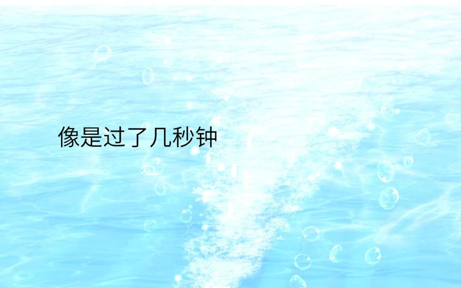 妖怪混圈指南 - 第71话 失去妖力支撑 - 第14张图