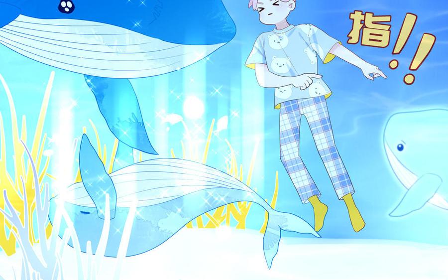 妖怪混圈指南 - 第71话 失去妖力支撑 - 第51张图