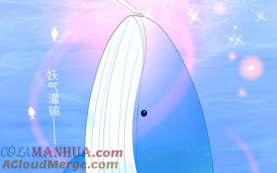 妖怪混圈指南 - 第71话 失去妖力支撑 - 第58张图