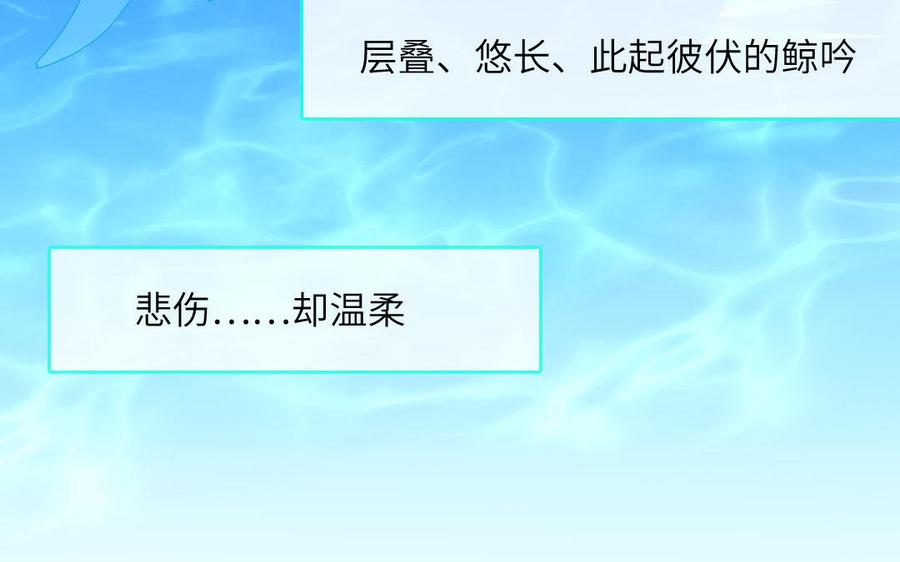 妖怪混圈指南 - 第72话 人类挺好的 - 第91张图