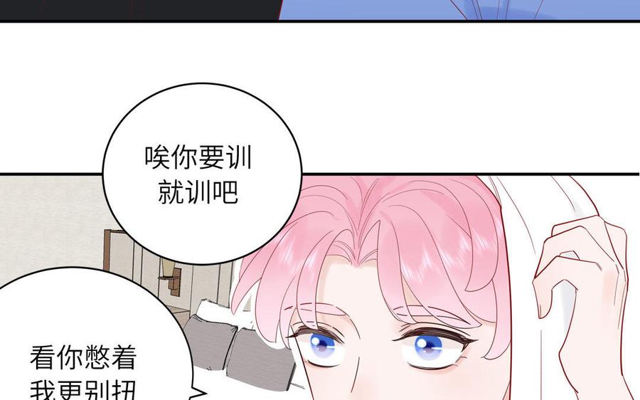 妖怪混圈指南 - 第72话 人类挺好的 - 第47张图