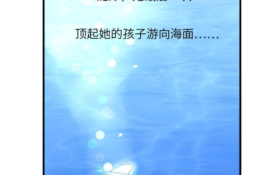 妖怪混圈指南 - 第72话 人类挺好的 - 第80张图