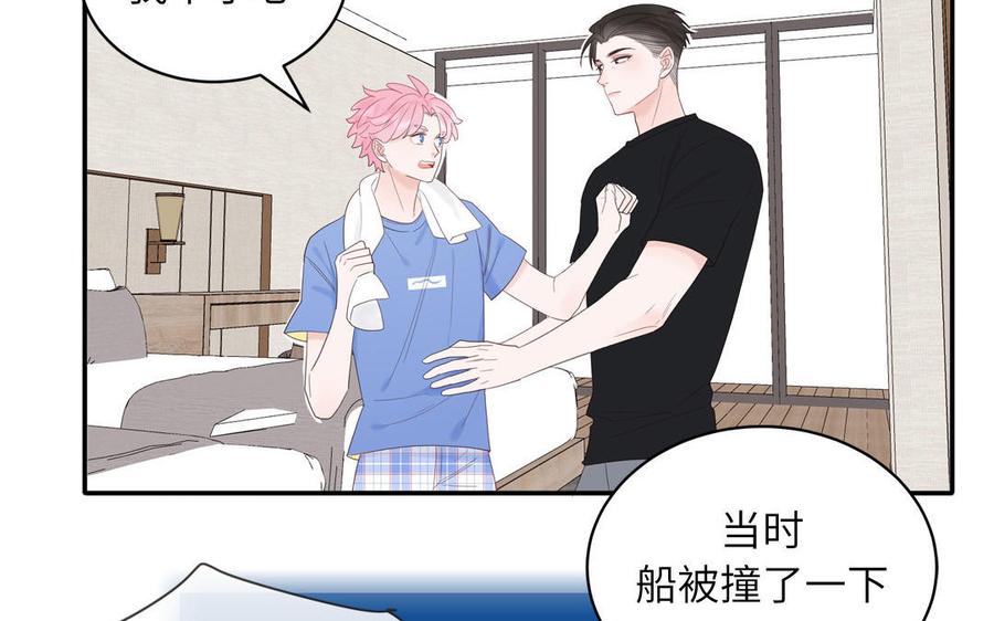 妖怪混圈指南 - 第72话 人类挺好的 - 第40张图