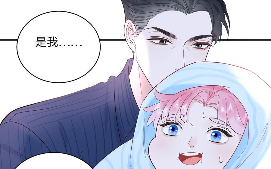 妖怪混圈指南 - 第72话 人类挺好的 - 第22张图