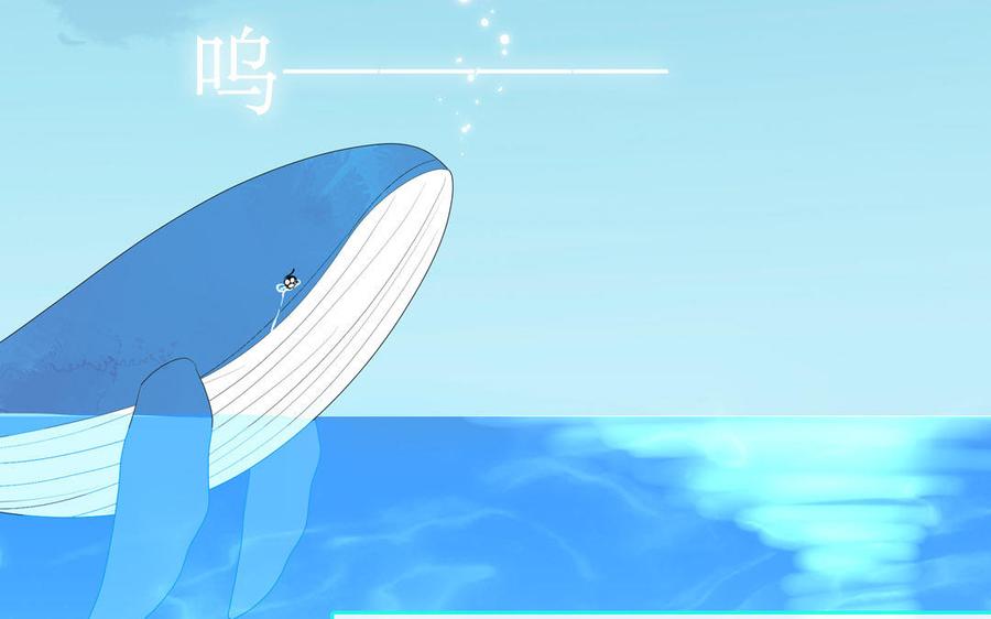 妖怪混圈指南 - 第72话 人类挺好的 - 第90张图