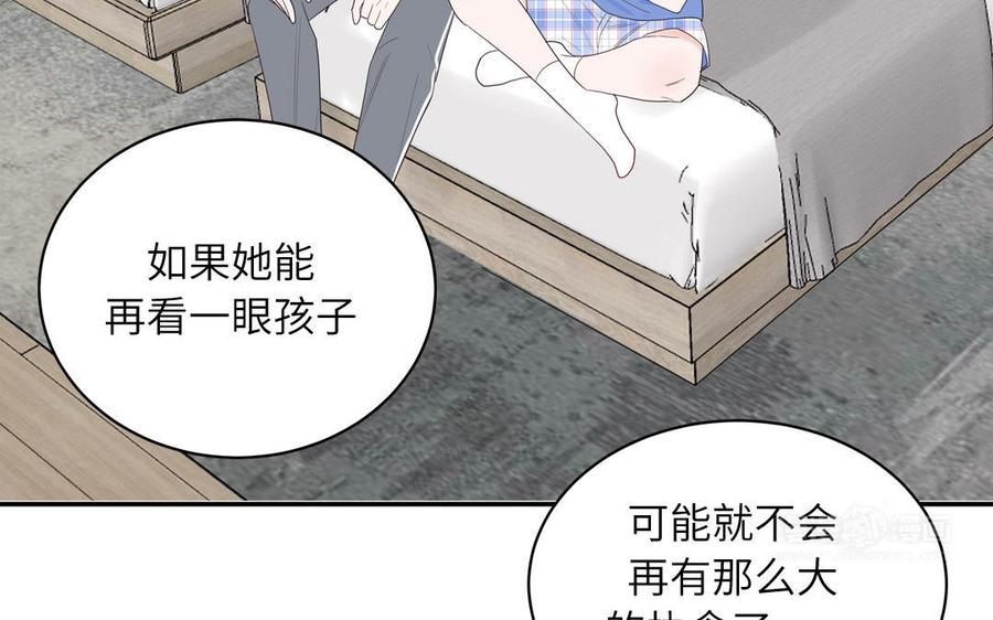 妖怪混圈指南 - 第72话 人类挺好的 - 第55张图