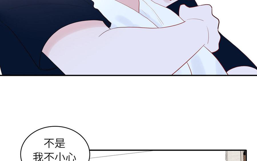 妖怪混圈指南 - 第72话 人类挺好的 - 第39张图