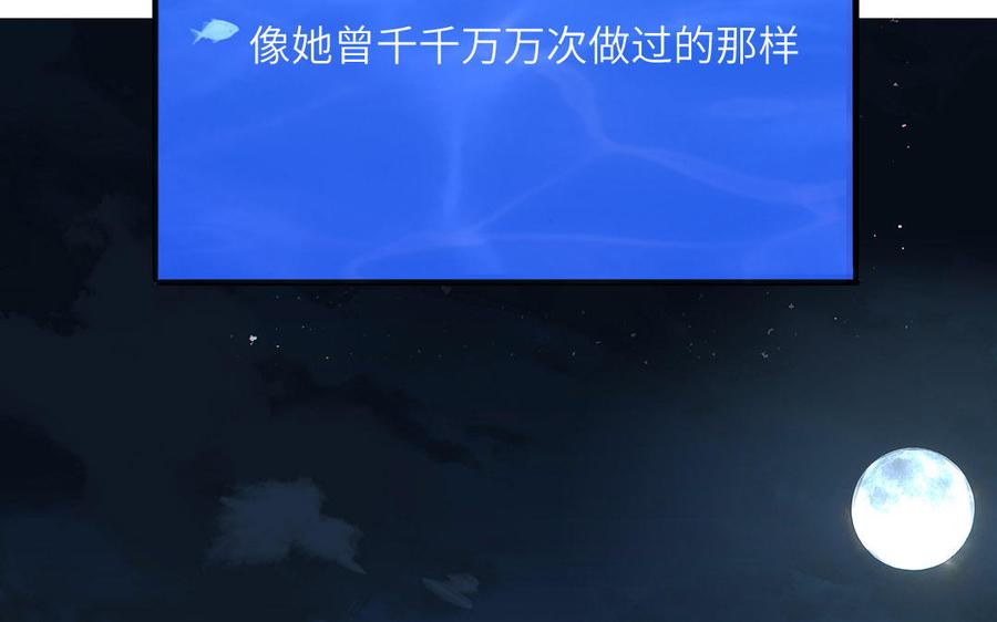 妖怪混圈指南 - 第72话 人类挺好的 - 第82张图