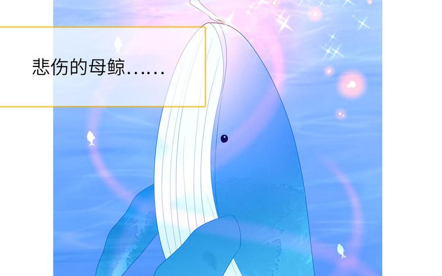 妖怪混圈指南 - 第72话 人类挺好的 - 第51张图