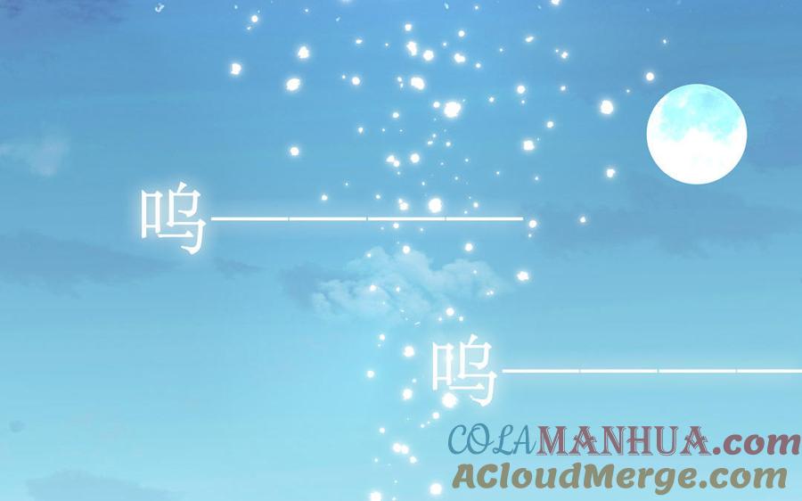 妖怪混圈指南 - 第72话 人类挺好的 - 第89张图