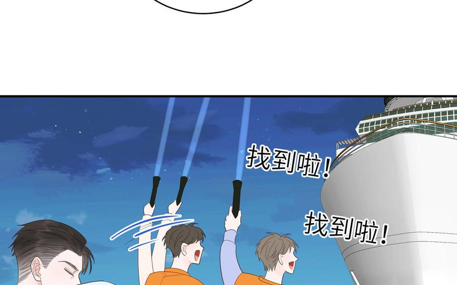 妖怪混圈指南 - 第72话 人类挺好的 - 第24张图