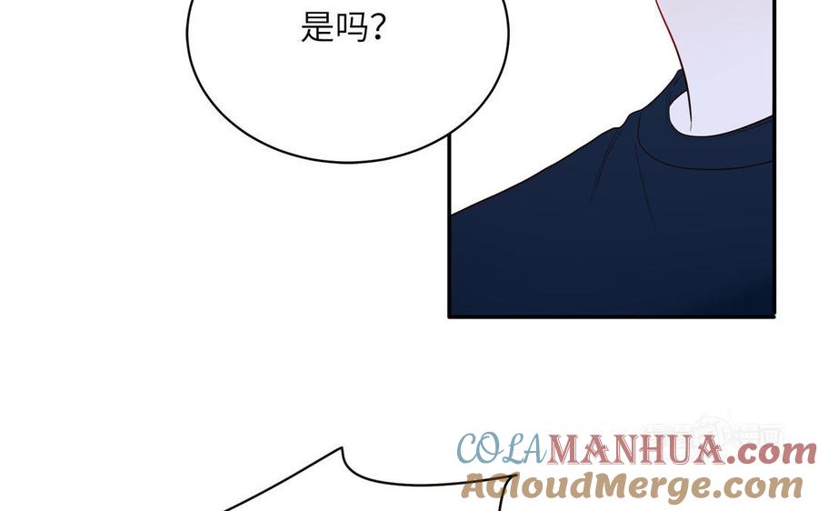 妖怪混圈指南 - 第72话 人类挺好的 - 第65张图