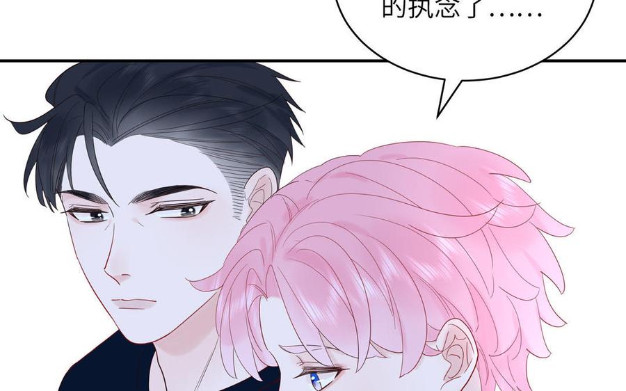 妖怪混圈指南 - 第72话 人类挺好的 - 第56张图