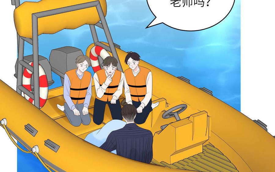 妖怪混圈指南 - 第72话 人类挺好的 - 第19张图