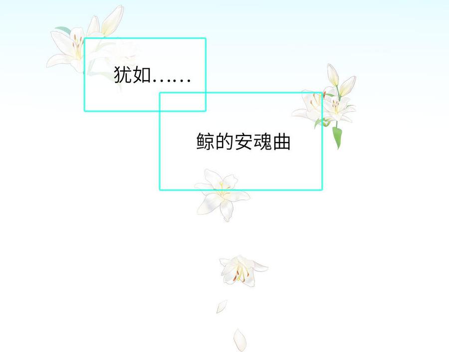 妖怪混圈指南 - 第72话 人类挺好的 - 第92张图