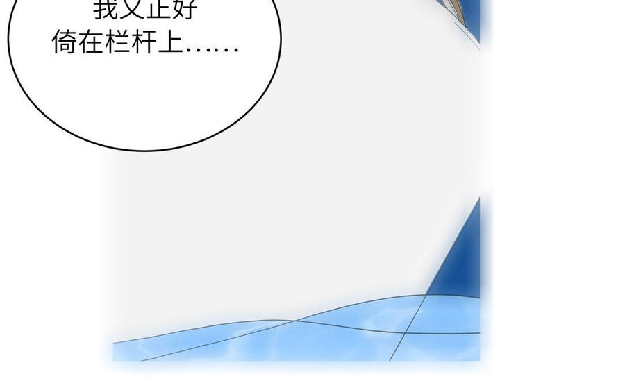 妖怪混圈指南 - 第72话 人类挺好的 - 第42张图