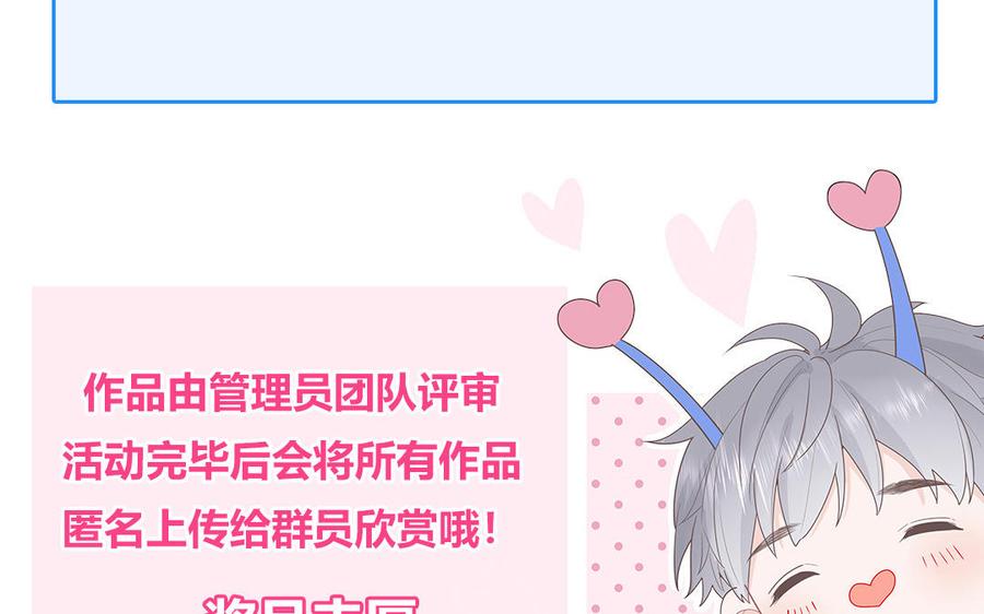 妖怪混圈指南 - 第72话 人类挺好的 - 第99张图