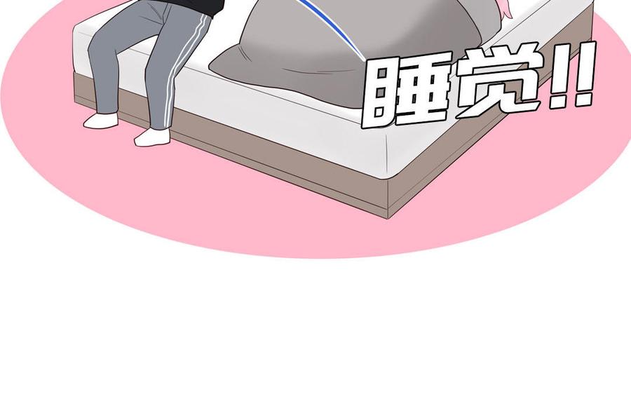 妖怪混圈指南 - 第72话 人类挺好的 - 第71张图