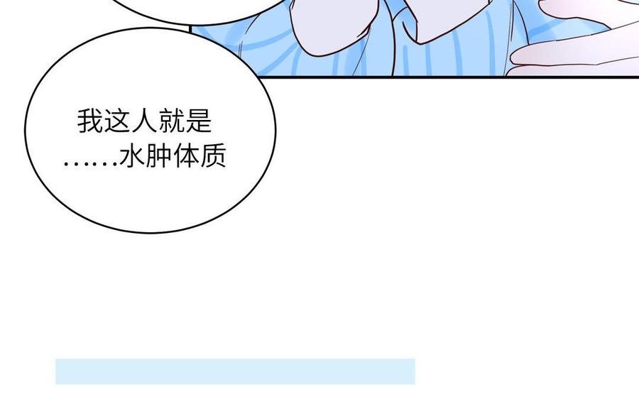 妖怪混圈指南 - 第72话 人类挺好的 - 第31张图