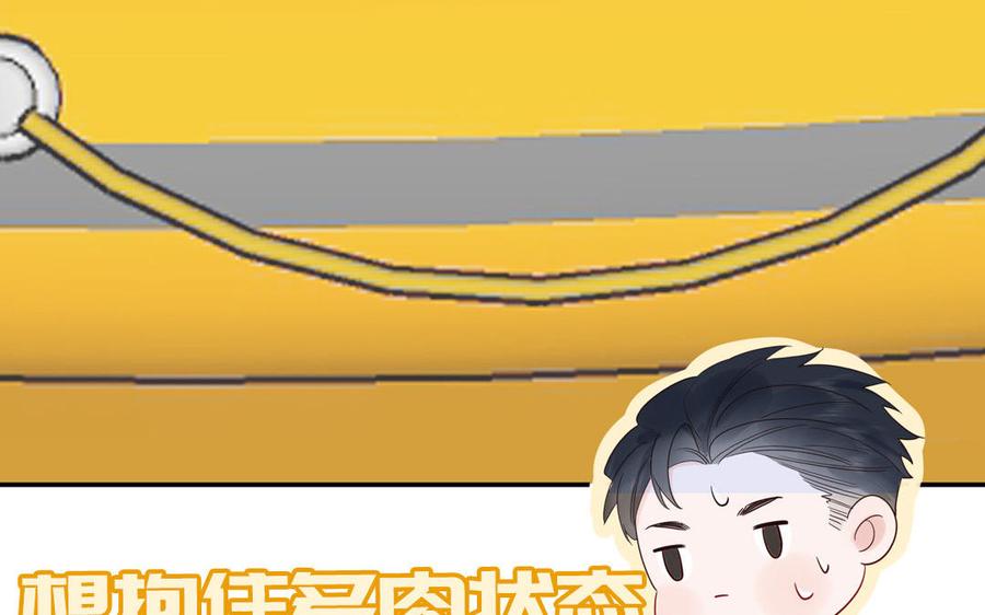 妖怪混圈指南 - 第72话 人类挺好的 - 第16张图