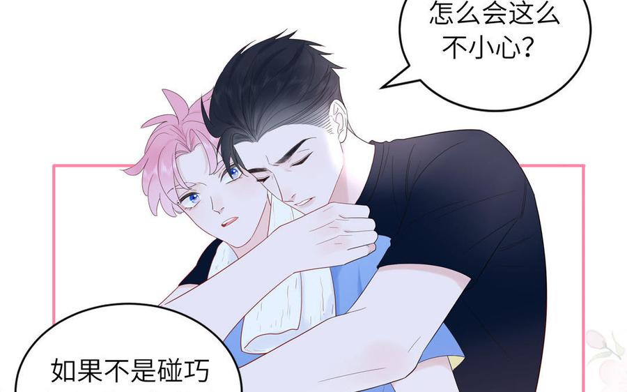 妖怪混圈指南 - 第72话 人类挺好的 - 第36张图