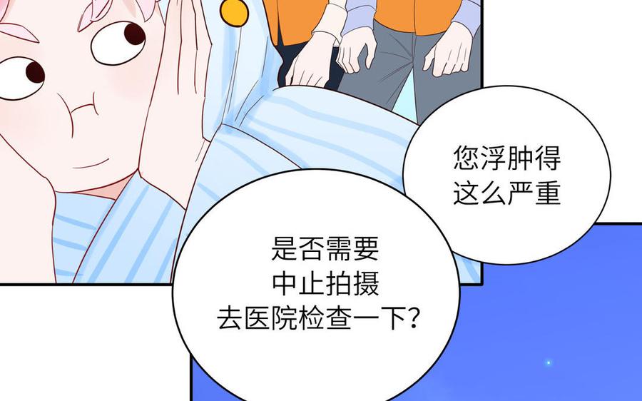 妖怪混圈指南 - 第72话 人类挺好的 - 第28张图