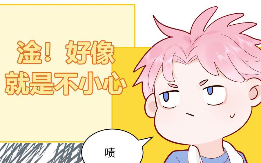 妖怪混圈指南 - 第72话 人类挺好的 - 第43张图