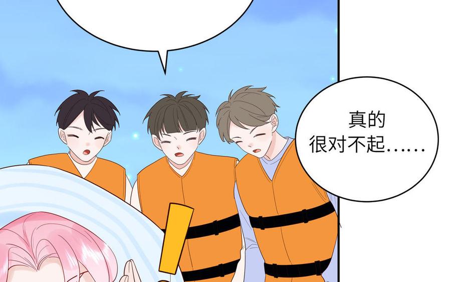 妖怪混圈指南 - 第72话 人类挺好的 - 第27张图