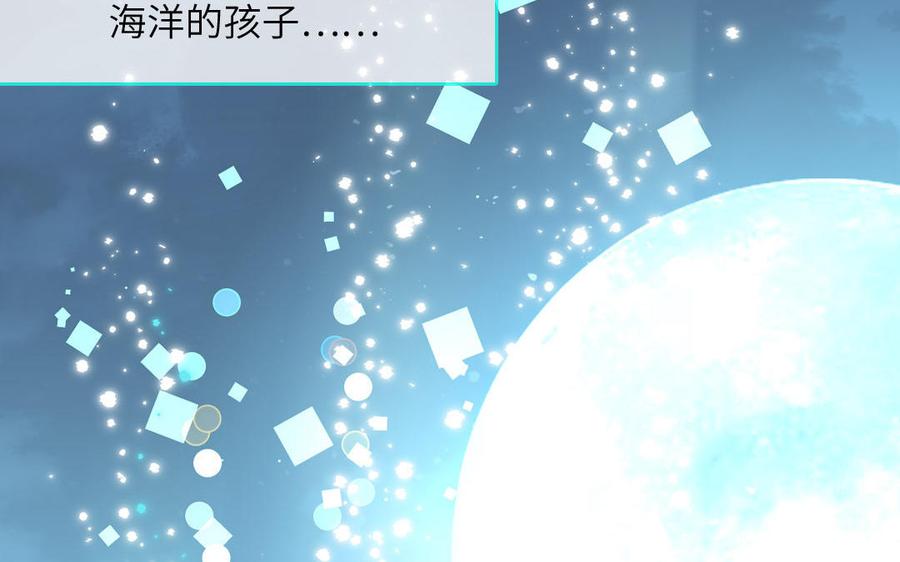 妖怪混圈指南 - 第72话 人类挺好的 - 第86张图