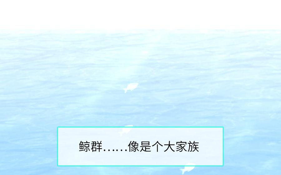 妖怪混圈指南 - 第72话 人类挺好的 - 第74张图