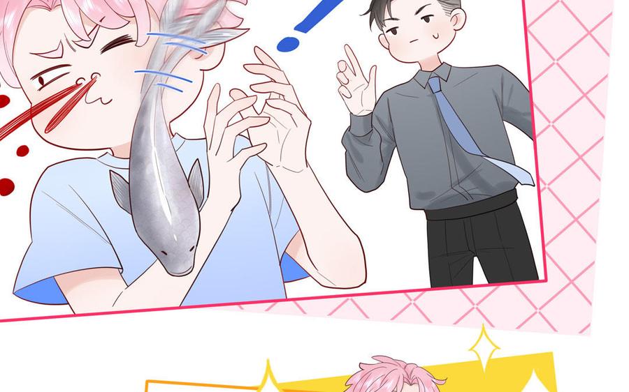 妖怪混圈指南 - 第73话 沙雕新星 - 第38张图