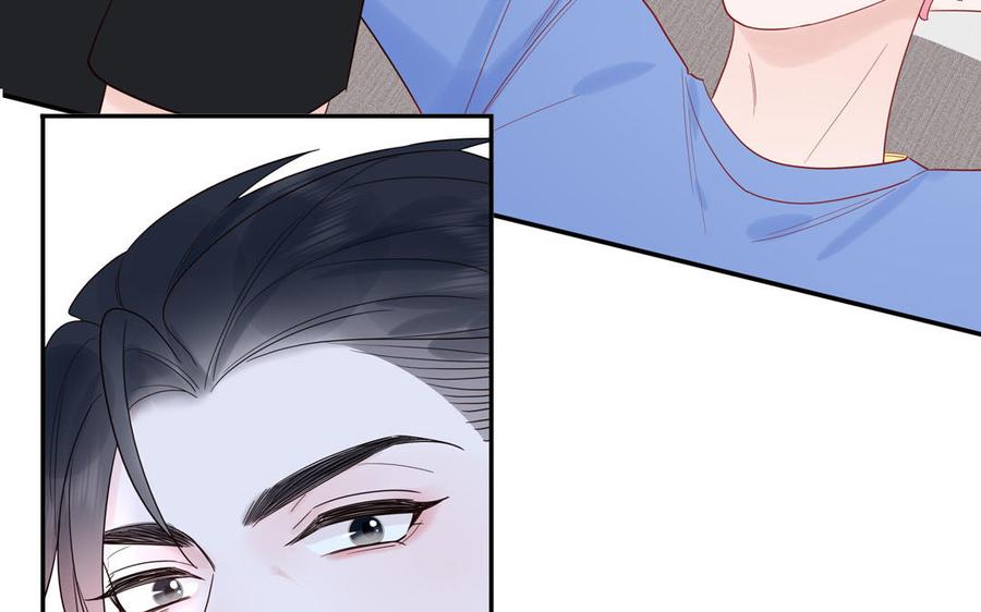 妖怪混圈指南 - 第73话 沙雕新星 - 第8张图