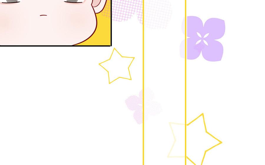 妖怪混圈指南 - 第73话 沙雕新星 - 第27张图