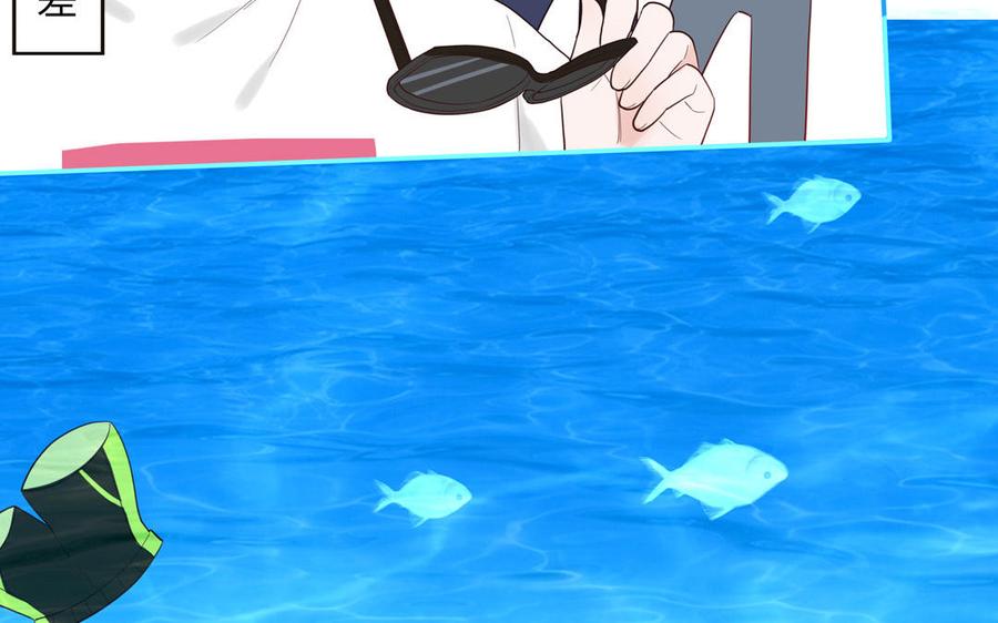 妖怪混圈指南 - 第73话 沙雕新星 - 第41张图