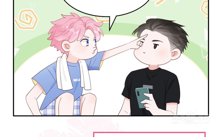 妖怪混圈指南 - 第73话 沙雕新星 - 第65张图