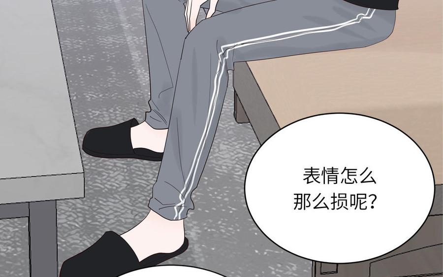 妖怪混圈指南 - 第73话 沙雕新星 - 第60张图