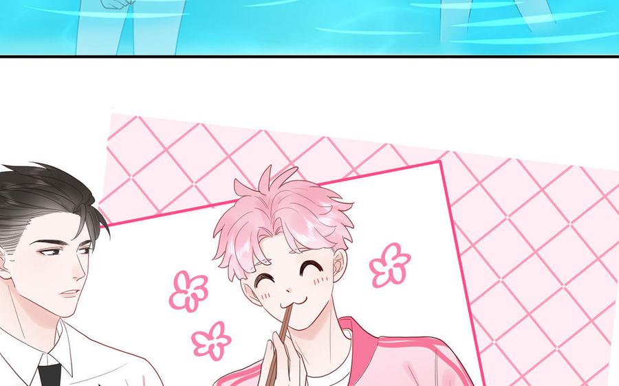 妖怪混圈指南 - 第73话 沙雕新星 - 第44张图