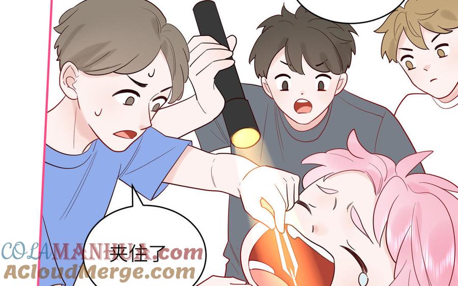 妖怪混圈指南 - 第73话 沙雕新星 - 第46张图