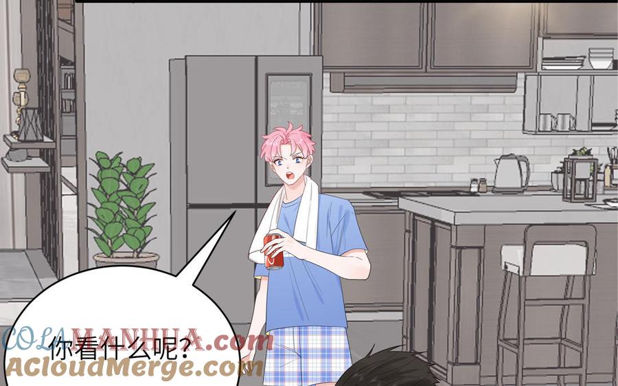 妖怪混圈指南 - 第73话 沙雕新星 - 第58张图