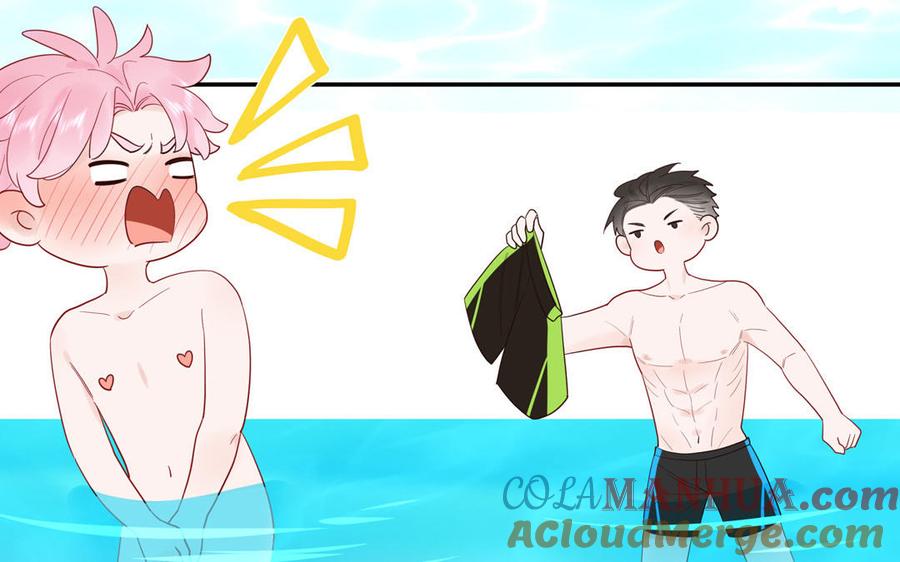 妖怪混圈指南 - 第73话 沙雕新星 - 第43张图