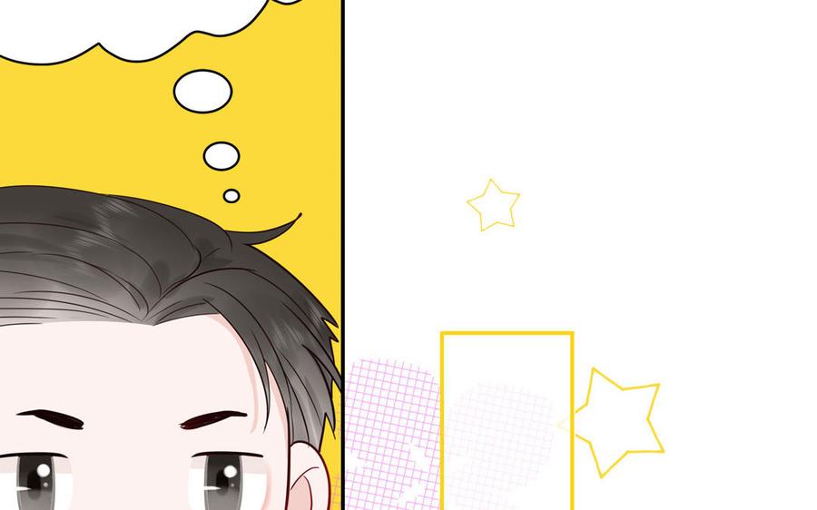 妖怪混圈指南 - 第73话 沙雕新星 - 第26张图