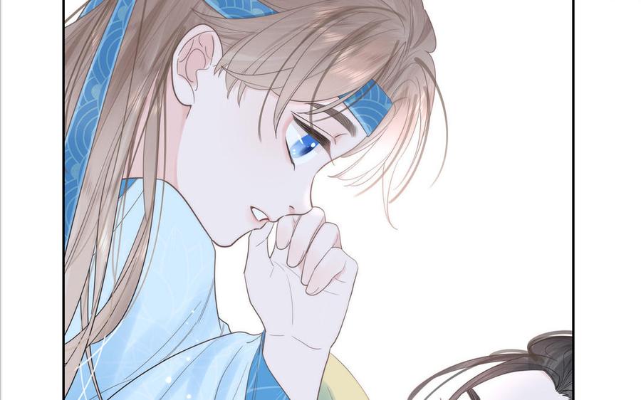 妖怪混圈指南 - 第74话 心动的感觉 - 第98张图