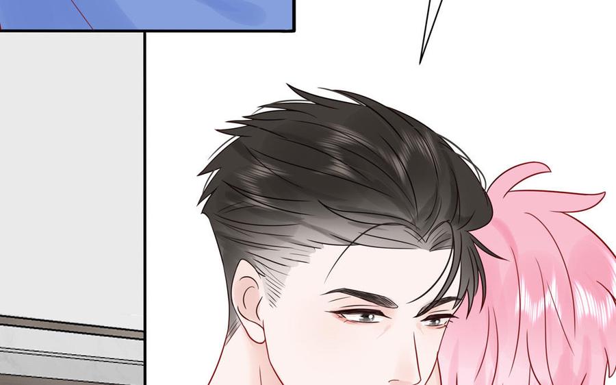 妖怪混圈指南 - 第74话 心动的感觉 - 第43张图