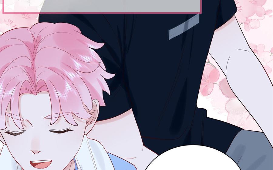 妖怪混圈指南 - 第74话 心动的感觉 - 第8张图